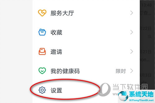 钉钉清理缓存在哪里(手机钉钉怎么清理内存)