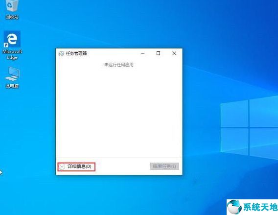 win10系统如何禁止开机启动项(windows10怎么禁止开机启动项)
