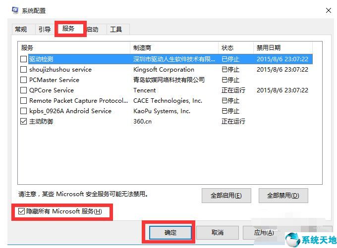 电脑突然重启原因(电脑突然重启是什么问题啊)