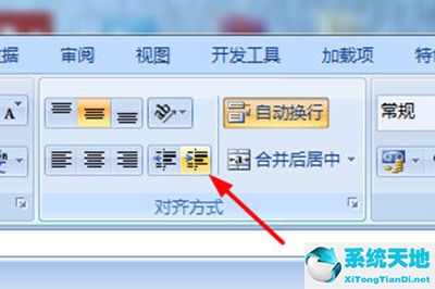 在excel中怎样对齐姓名(怎么对齐名字excl)