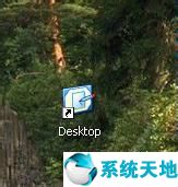 桌面消失的软件图标怎么恢复(电脑桌面所有的图标都没了消失了怎么办)