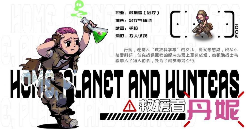 瓦罗兰特异星猎人小刀多少钱