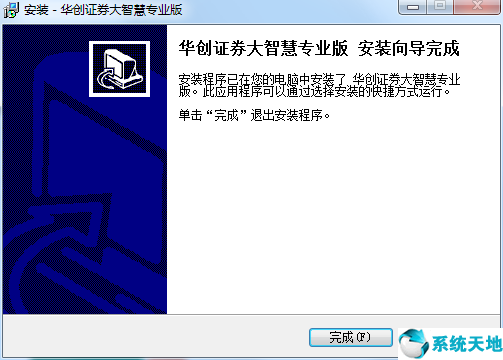win7 旗舰版 下载(我告诉你下载win7旗舰版)