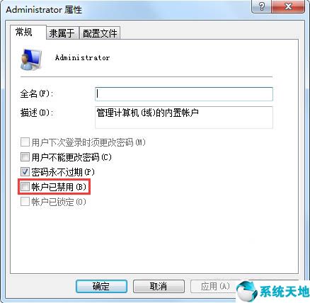 windows7账户被停用该怎么办(windows 7电脑账户被停用怎么办)