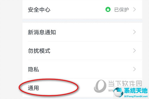 钉钉清理缓存在哪里(手机钉钉怎么清理内存)