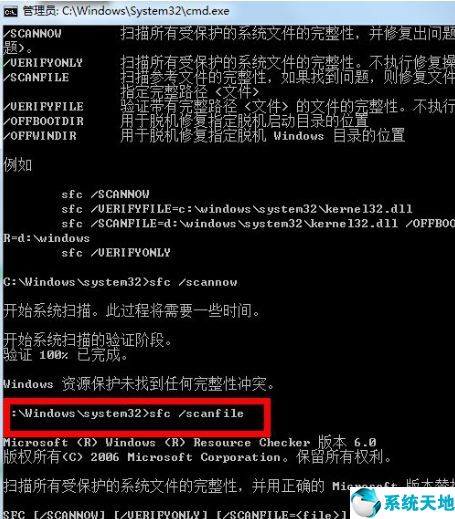 win7系统损坏怎么修复未能启动(win7系统损坏无法开机)