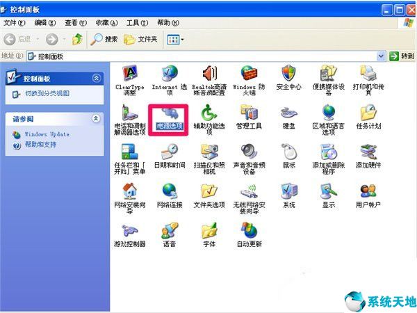 怎么给电脑瘦身加速(一键装机winxp系统纯净版)