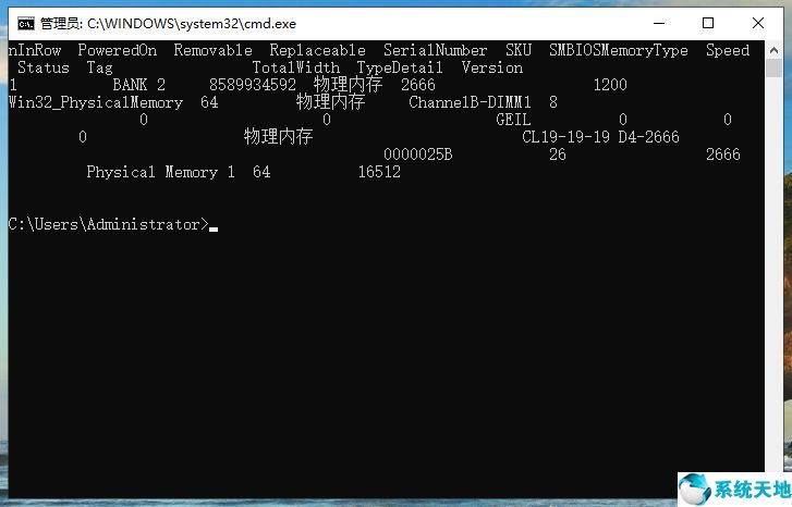 怎么查看电脑的处理器和内存(如何查电脑的cpu和内存)
