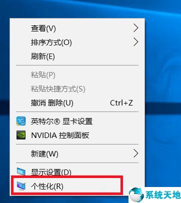 win10激活后不显示激活标识(win10激活后没有我的电脑)