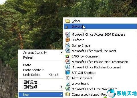 桌面消失的软件图标怎么恢复(电脑桌面所有的图标都没了消失了怎么办)