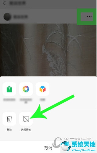 视频号如何关闭评论(微信视频号评论怎么不让好友看到)
