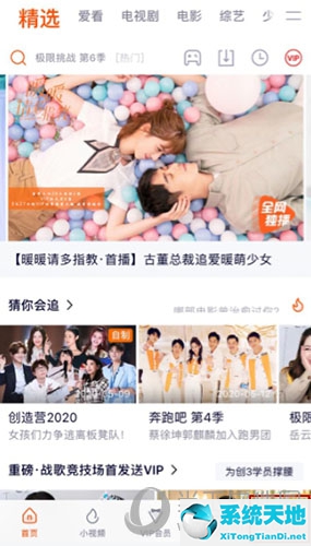 腾讯视频个人动态里面怎么删除(腾讯视频怎么删除动态 个人动态删除方法呢)