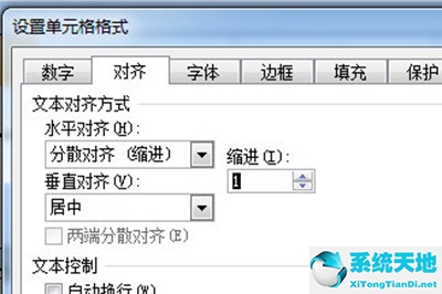 在excel中怎样对齐姓名(怎么对齐名字excl)