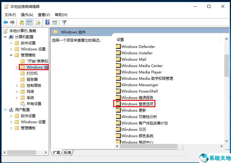 如何查看自己电脑被别人使用过的痕迹(怎么知道自己的电脑被别人动过)