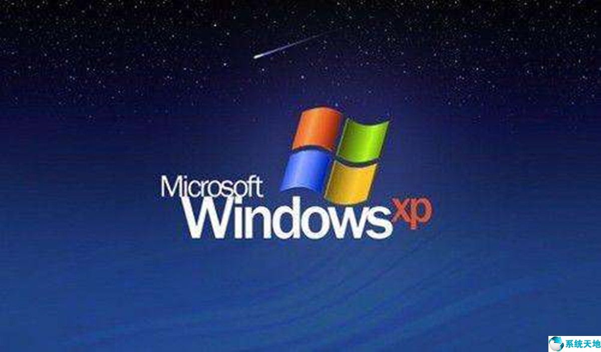 winXP注册表故障如何恢复正常