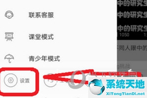 哔哩哔哩怎么双指旋转屏幕(哔哩哔哩双指放大不能移动)