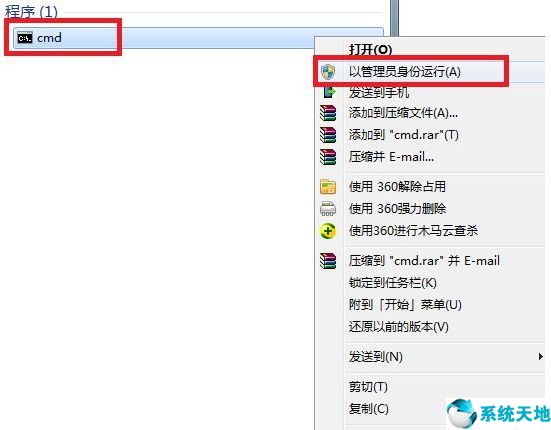 win7系统损坏怎么修复未能启动(win7系统损坏无法开机)