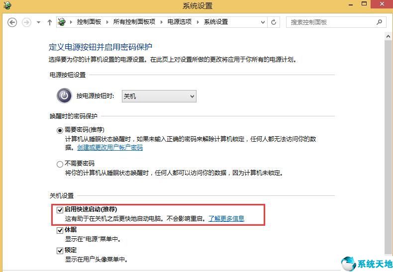 win8进入系统慢(win10装win8.1后进不了系统)