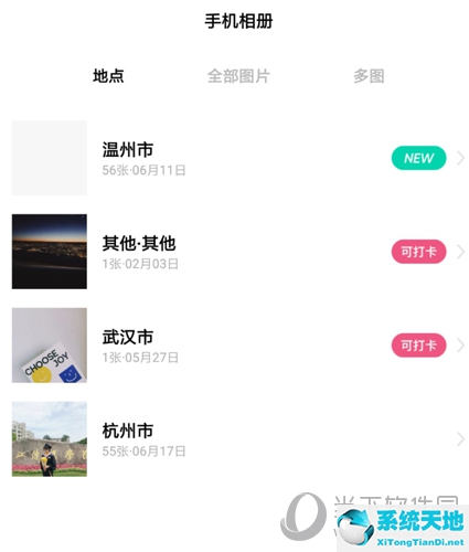 地图绘制生成器(datav.geoatlas地图生成器官网)