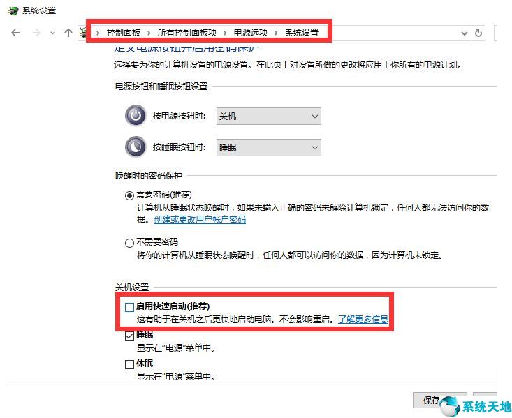 电脑突然重启原因(电脑突然重启是什么问题啊)