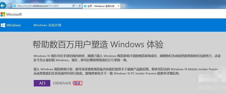 官网下载win10怎么下载(win10怎样在官网下载)