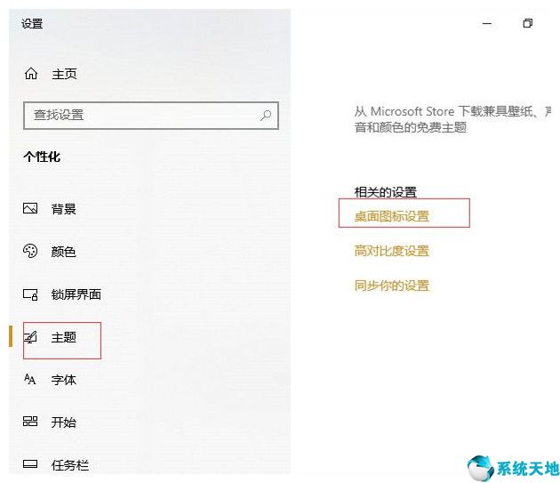 win10激活后不显示激活标识(win10激活后没有我的电脑)