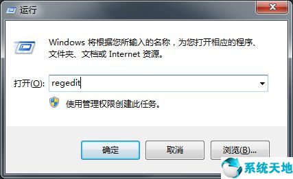 win7桌面不能放文件(windows7桌面文件打不开)