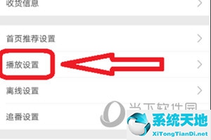 哔哩哔哩怎么双指旋转屏幕(哔哩哔哩双指放大不能移动)