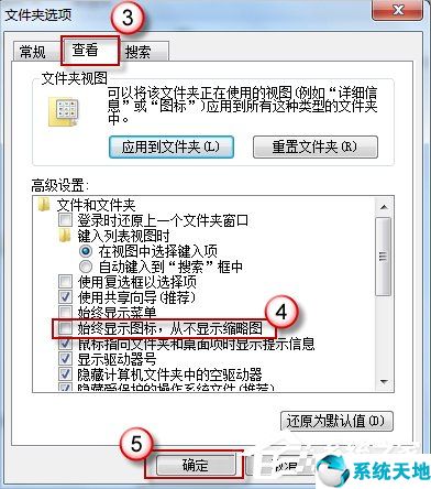 win8图片查看不能显示(window图片不显示缩略图)