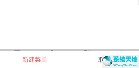 美食天下app怎么样(美食天下攻略)