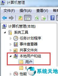 windows7账户被停用该怎么办(windows 7电脑账户被停用怎么办)