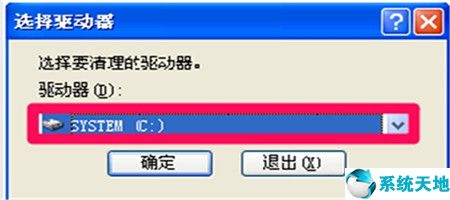 怎么给电脑瘦身加速(一键装机winxp系统纯净版)