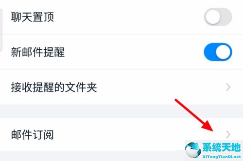 钉钉物流信息(钉钉查件)