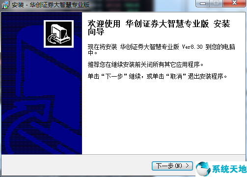 win7 旗舰版 下载(我告诉你下载win7旗舰版)