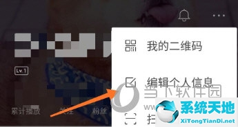 虾米音乐怎样设置铃声(怎么用虾米音乐设置)