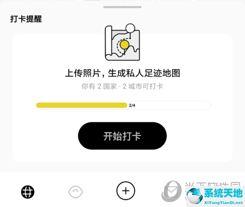 地图绘制生成器(datav.geoatlas地图生成器官网)