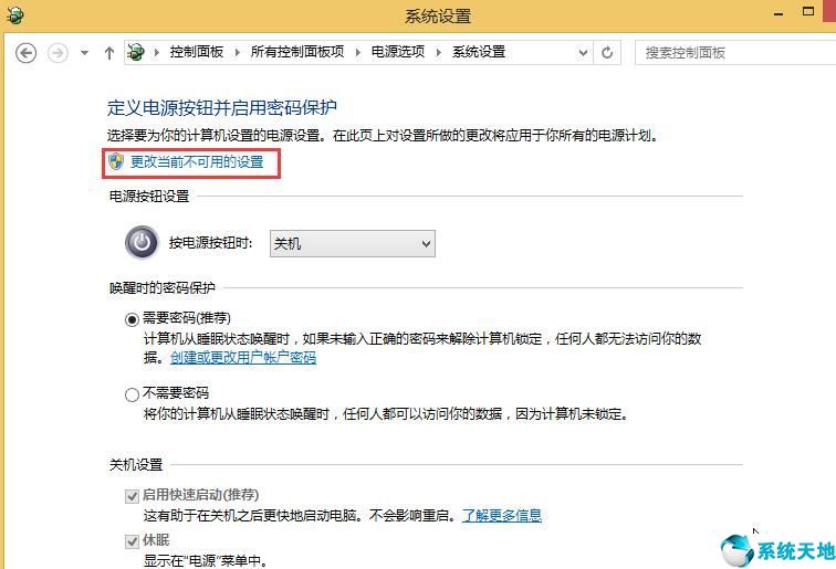 win8进入系统慢(win10装win8.1后进不了系统)