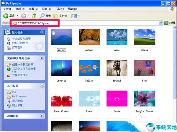 怎么给电脑瘦身加速(一键装机winxp系统纯净版)
