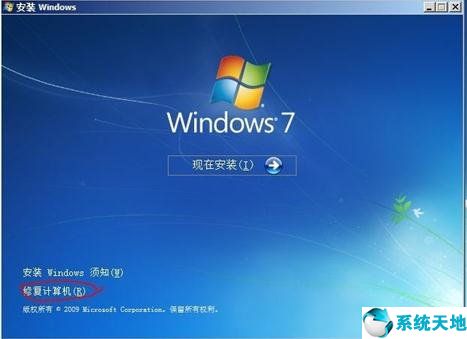 win7备份了怎么还原(w7系统备份后怎样一键恢复)