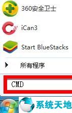 win7系统损坏怎么修复未能启动(win7系统损坏无法开机)