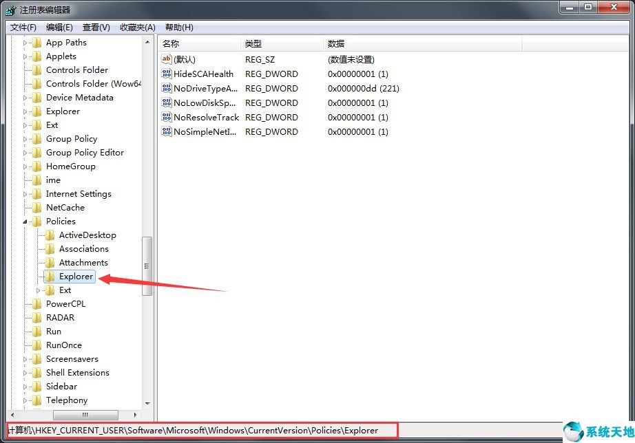 win7桌面不能放文件(windows7桌面文件打不开)