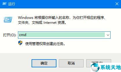 w10专业版怎么看激活没有(win10查看激活码命令)