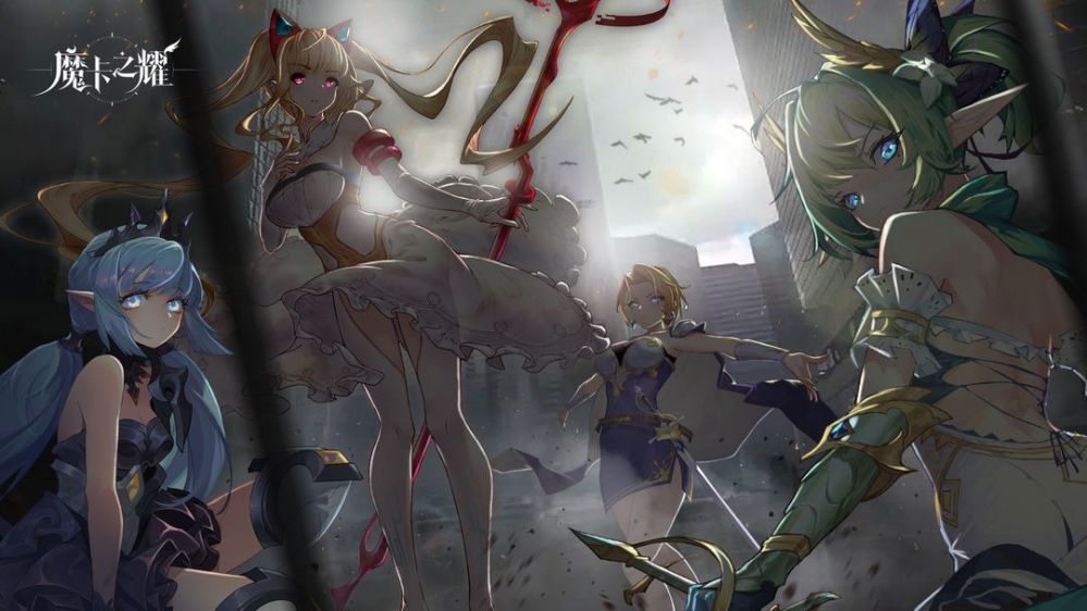 魔卡之耀最强ssr