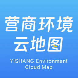 营商环境云地图客户端