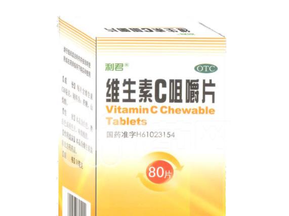 维生素c晚上吃才会白吗吃维生素c有哪些禁忌(维生素c晚上吃好)