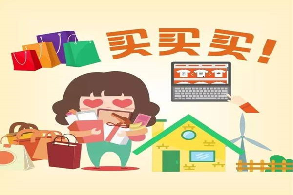 淘宝网店运营流程