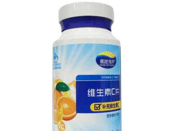 每天吃一片维生素c好吗维生素C可长期服用吗(每天吃一片维生素c好吗?有什么禁忌吗?)