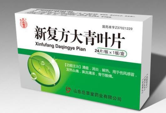 吃感冒药能喝咖啡吗刺激胃黏膜影响预后(吃感冒药可以喝咖啡嘛)