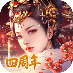 宫廷计手游九游版