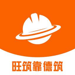 靠德筑官方版